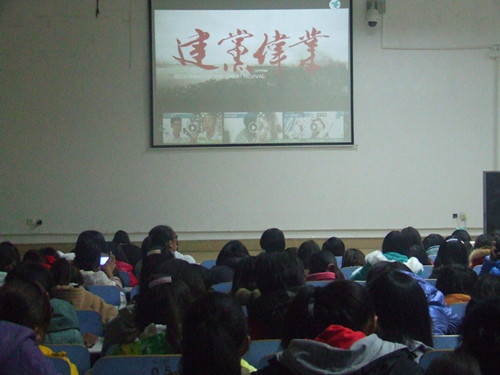 威尼斯人平台(中国)唯一官方网站
组织2013级新生观看《建党伟业》