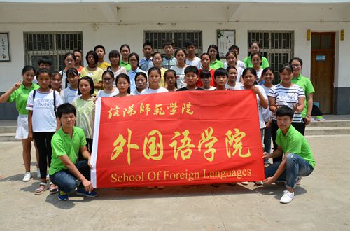 威尼斯人平台(中国)唯一官方网站
暑期“三下乡”教育扶贫实践活动圆满成功