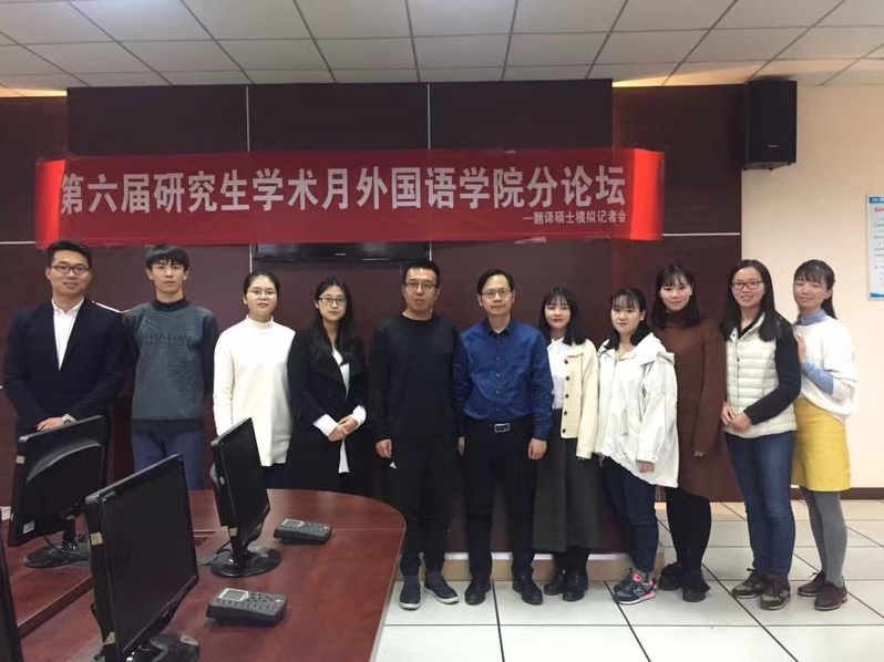 信阳师范威尼斯人平台
第六届研究生学术活动月