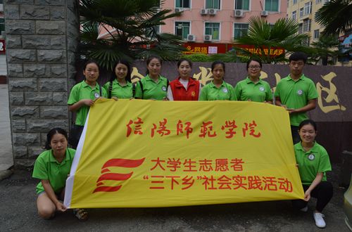 威尼斯人平台(中国)唯一官方网站
组织开展党风建设进社区志愿宣传活动