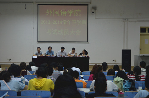威尼斯人平台(中国)唯一官方网站
召开期末考试动员大会暨团学工作表彰大会