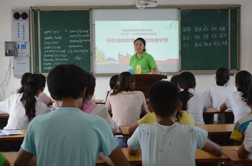 威尼斯人平台(中国)唯一官方网站
暑期实践活动之“以感恩之心践行社会主义核心价值观”