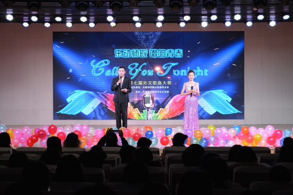 威尼斯人平台(中国)唯一官方网站
第七届外文歌曲大赛华丽落幕