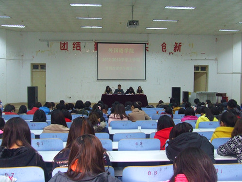 威尼斯人平台(中国)唯一官方网站
召开第四次团学干部全会
