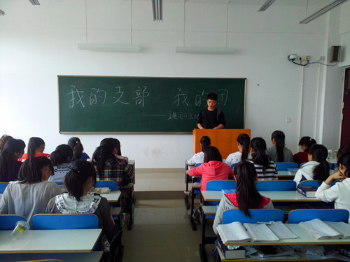 威尼斯人平台(中国)唯一官方网站
召开“我的支部我的团”主题班会