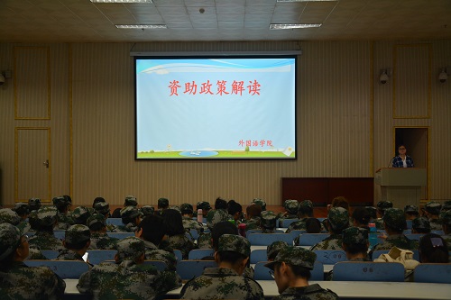 威尼斯人平台(中国)唯一官方网站
召开2018年助贷宣讲会暨校园不良网贷风险警示教育会
