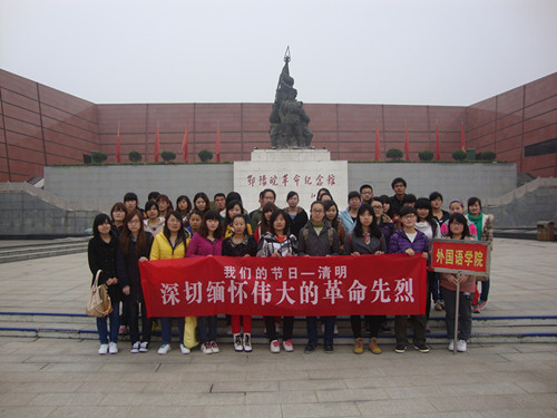 祭奠革命先烈 谱写盛世清明——威尼斯人平台(中国)唯一官方网站
开展“我们的节日—清明”主题活动