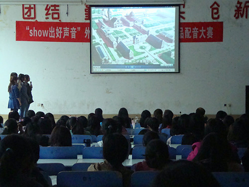 show出好声音——威尼斯人平台(中国)唯一官方网站
举办第四届外语影视作品配音大赛
