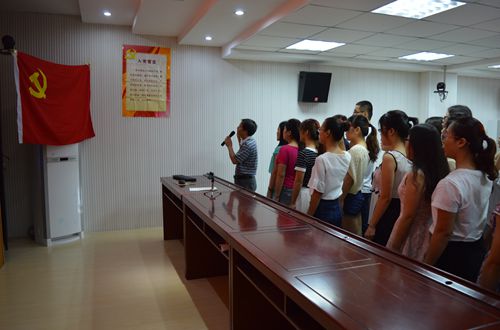 威尼斯人平台(中国)唯一官方网站
召开新党员入党宣誓大会暨“两学一做”学习教育辅导报告会