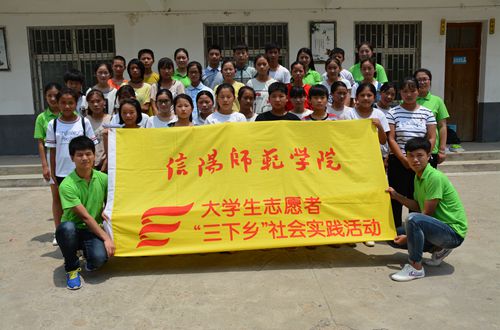威尼斯人平台(中国)唯一官方网站
暑期“三下乡”教育扶贫实践活动圆满成功
