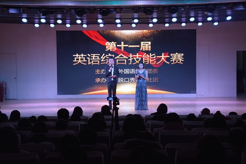 威尼斯人平台(中国)唯一官方网站
成功举办第十一届英语综合技能大赛