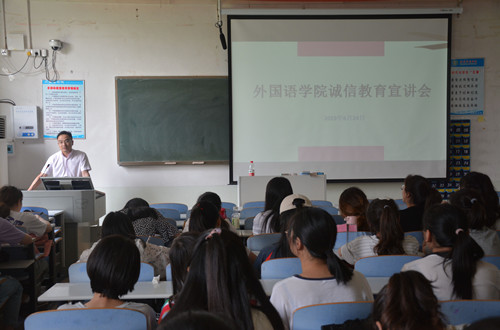 威尼斯人平台(中国)唯一官方网站
召开诚信教育宣讲会