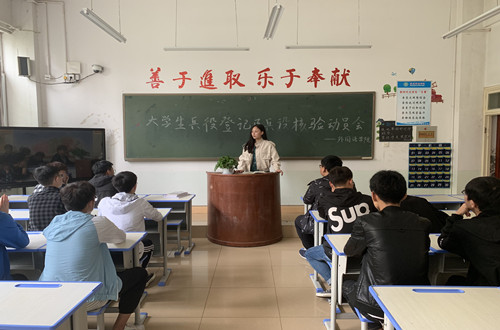 威尼斯人平台(中国)唯一官方网站
召开兵役登记及兵役核验动员大会
