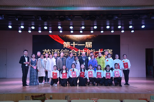 威尼斯人平台(中国)唯一官方网站
成功举办第十一届英语综合技能大赛