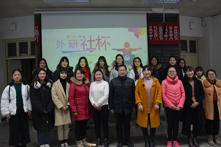  第21届“外研社杯”全国大学生英语辩论赛信阳师范威尼斯人平台
 赛区选拔赛复赛成功举办