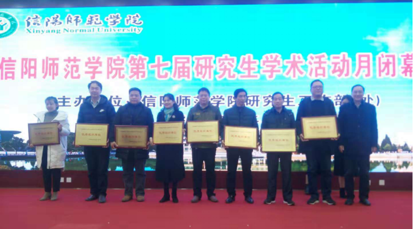 威尼斯人平台(中国)唯一官方网站
第七届研究生学术月活动圆满结束