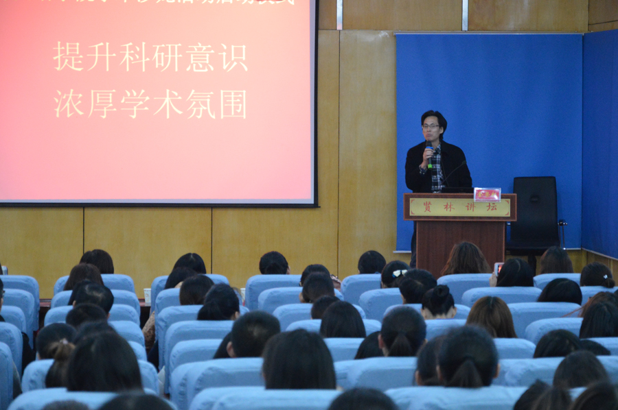 威尼斯人平台(中国)唯一官方网站
学术沙龙活动启动仪式暨刘世理教授学术报告会隆重举行