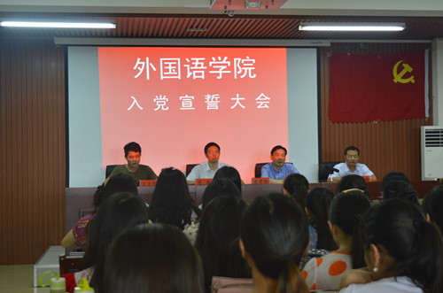威尼斯人平台(中国)唯一官方网站
召开学生党员宣誓大会