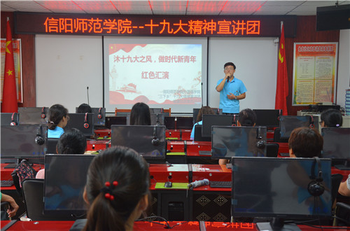 威尼斯人平台(中国)唯一官方网站
成功开展“沐十九大之风，做时代新青年”红色汇演