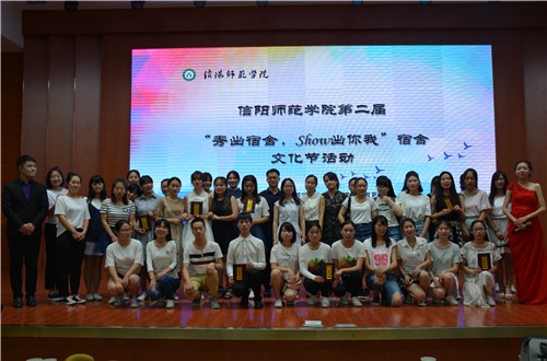 威尼斯人平台(中国)唯一官方网站
＂秀出宿舍，show出你我＂宿舍文化节活动圆满落幕