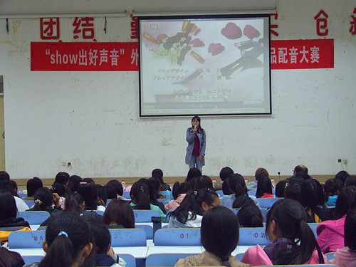 show出好声音——威尼斯人平台(中国)唯一官方网站
举办第四届外语影视作品配音大赛