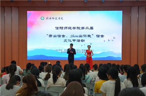 威尼斯人平台(中国)唯一官方网站
＂秀出宿舍，show出你我＂宿舍文化节活动圆满落幕