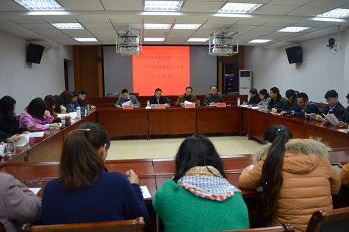 威尼斯人平台(中国)唯一官方网站
党委举行“三严三实”第三专题学习研讨暨党员大会