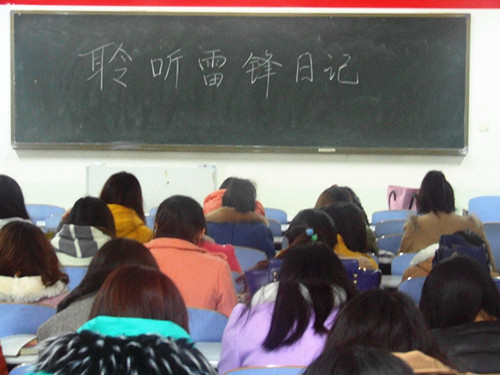 威尼斯人平台(中国)唯一官方网站
开展“聆听雷锋日记”活动
