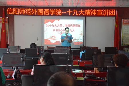 威尼斯人平台(中国)唯一官方网站
成功举办“沐十九大之风，做时代新青年”十九大精神宣讲主题党日活动