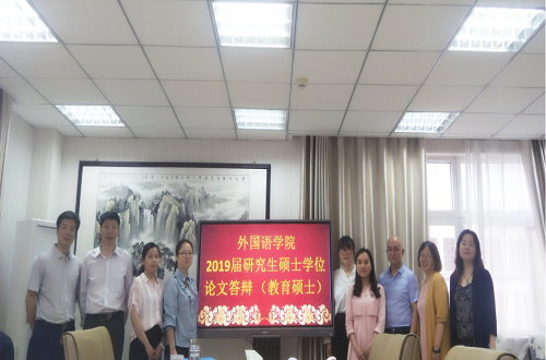 威尼斯人平台(中国)唯一官方网站
2019届研究生硕士学位论文答辩工作圆满结束