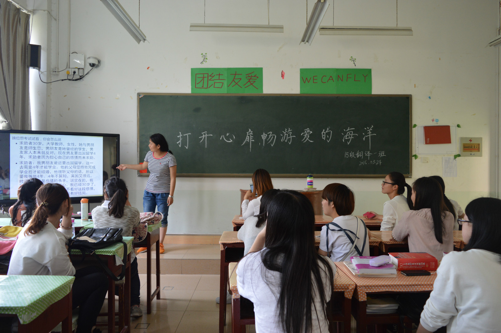 威尼斯人平台(中国)唯一官方网站
召开“打开心扉畅游爱的海洋”主题班会