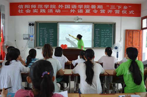 威尼斯人平台(中国)唯一官方网站
开展暑期义务支教活动