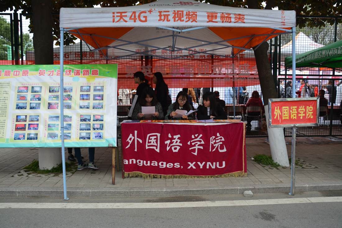 威尼斯人平台(中国)唯一官方网站
组织应届毕业生参加冬季就业双选会