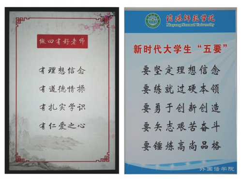 营造优良环境,建设精神家园 -----威尼斯人平台(中国)唯一官方网站
精心打造环境育人园地