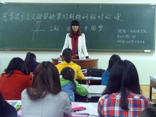 威尼斯人平台(中国)唯一官方网站
第57期青校学员畅谈“中国梦”