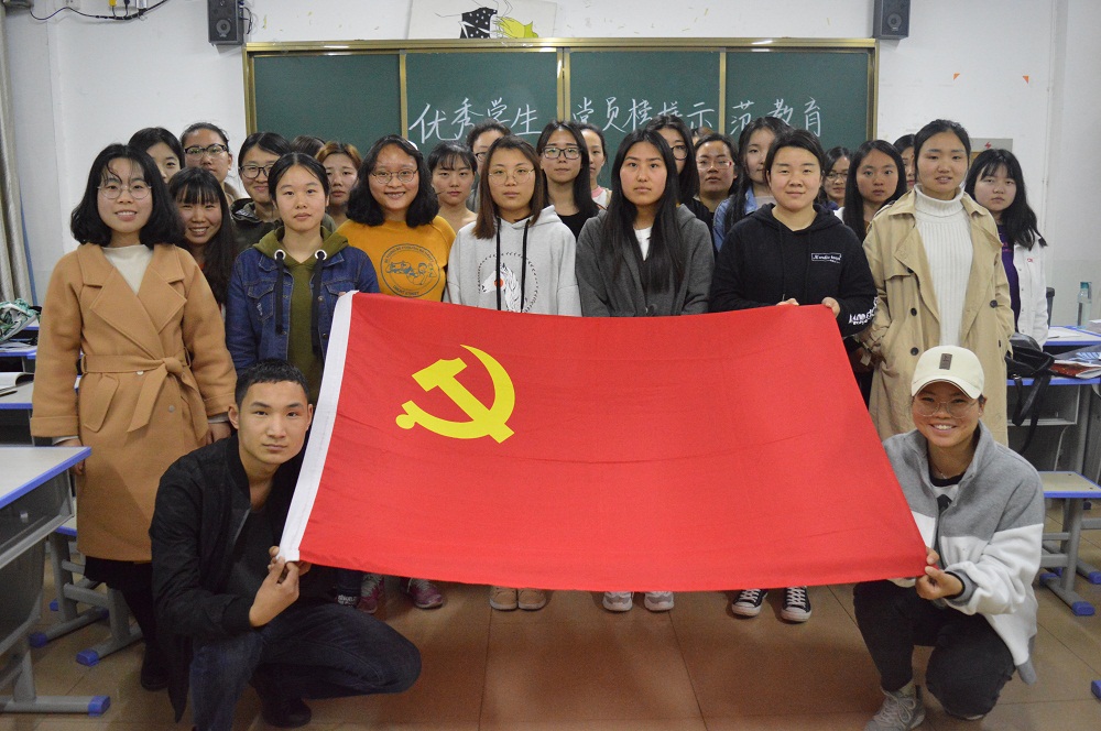 威尼斯人平台(中国)唯一官方网站
组织开展优秀学生党员榜样示范教育活动
