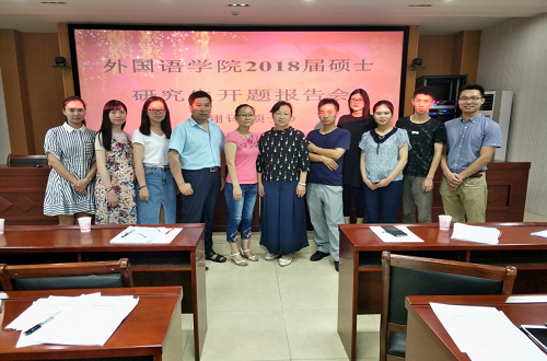 威尼斯人平台(中国)唯一官方网站
2017级专业硕士开题报告会圆满完成