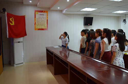 威尼斯人平台(中国)唯一官方网站
成功举行“不忘初心，重温入党誓词”活动