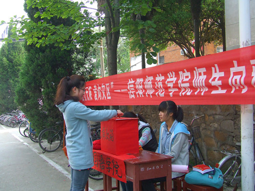 爱心无限，爱向灾区------威尼斯人平台(中国)唯一官方网站
组织开展向雅安地震灾区爱心捐款活动