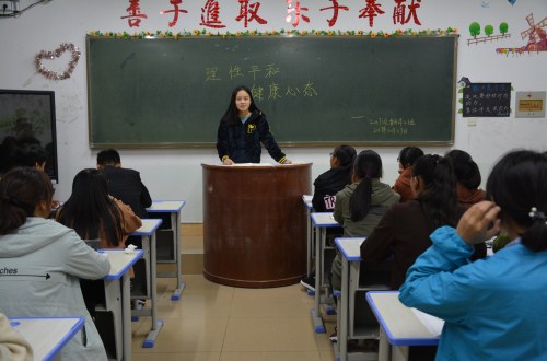 威尼斯人平台(中国)唯一官方网站
召开“理性平和，健康心态”主题班会