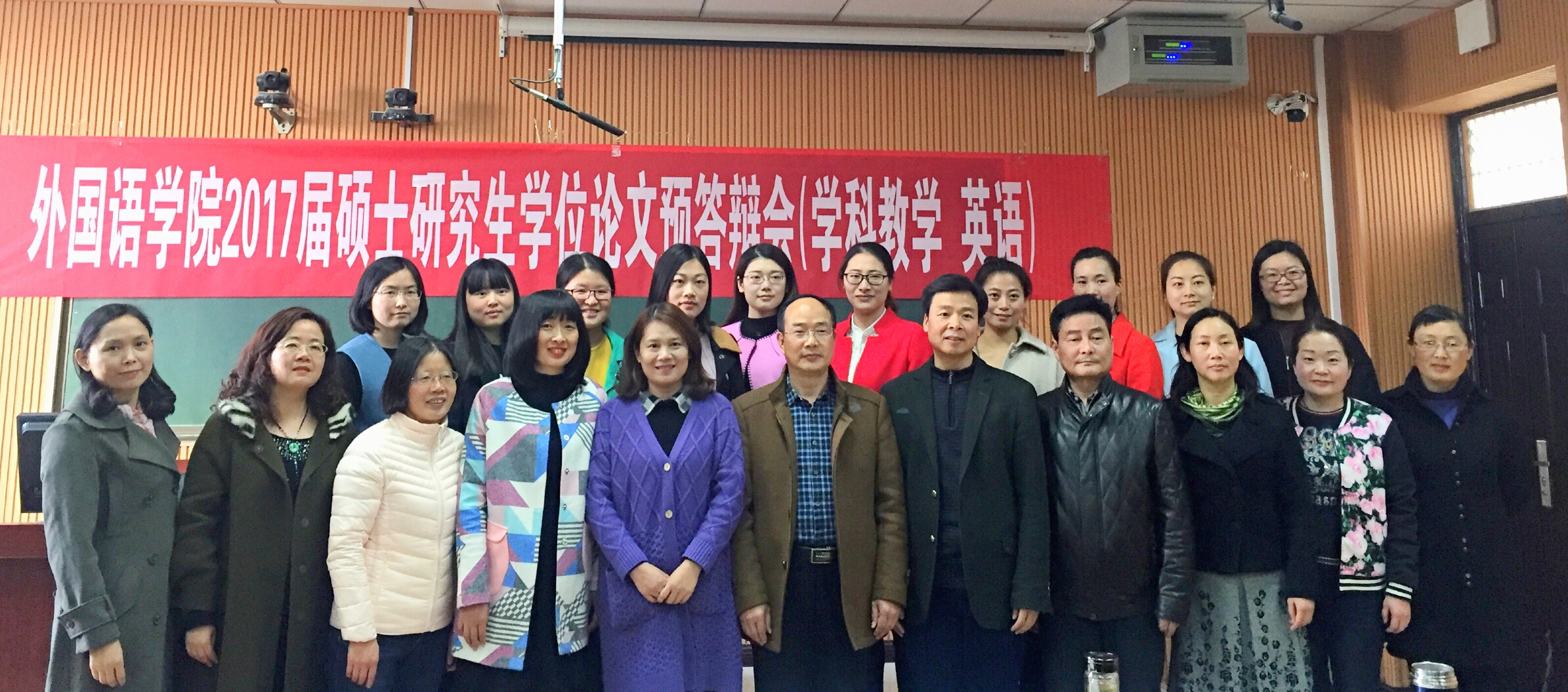 威尼斯人平台(中国)唯一官方网站
举行2017届研究生硕士学位论文预答辩会