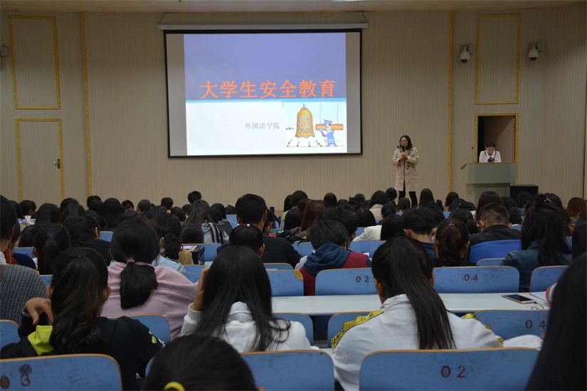 威尼斯人平台(中国)唯一官方网站
成功举办安全教育宣讲会