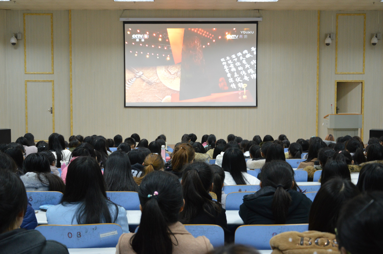 威尼斯人平台(中国)唯一官方网站
组织学生观看《感动中国2016年度十大人物》颁奖晚会视频