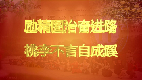营造优良环境,建设精神家园 -----威尼斯人平台(中国)唯一官方网站
精心打造环境育人园地