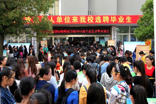威尼斯人平台(中国)唯一官方网站
组织毕业学子参与2016届毕业生双选会