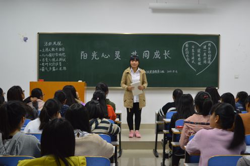 威尼斯人平台(中国)唯一官方网站
积极组织新生各班开展心理健康主题班会