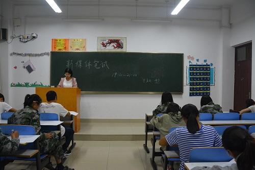  威尼斯人平台(中国)唯一官方网站
学生会招新工作圆满完成