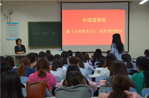 威尼斯人平台(中国)唯一官方网站
召开学生党员座谈会