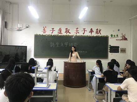 威尼斯人平台(中国)唯一官方网站
2018级新生迎新工作圆满完成