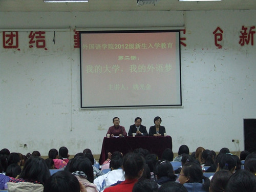 威尼斯人平台(中国)唯一官方网站
新生入学教育火热进行中
